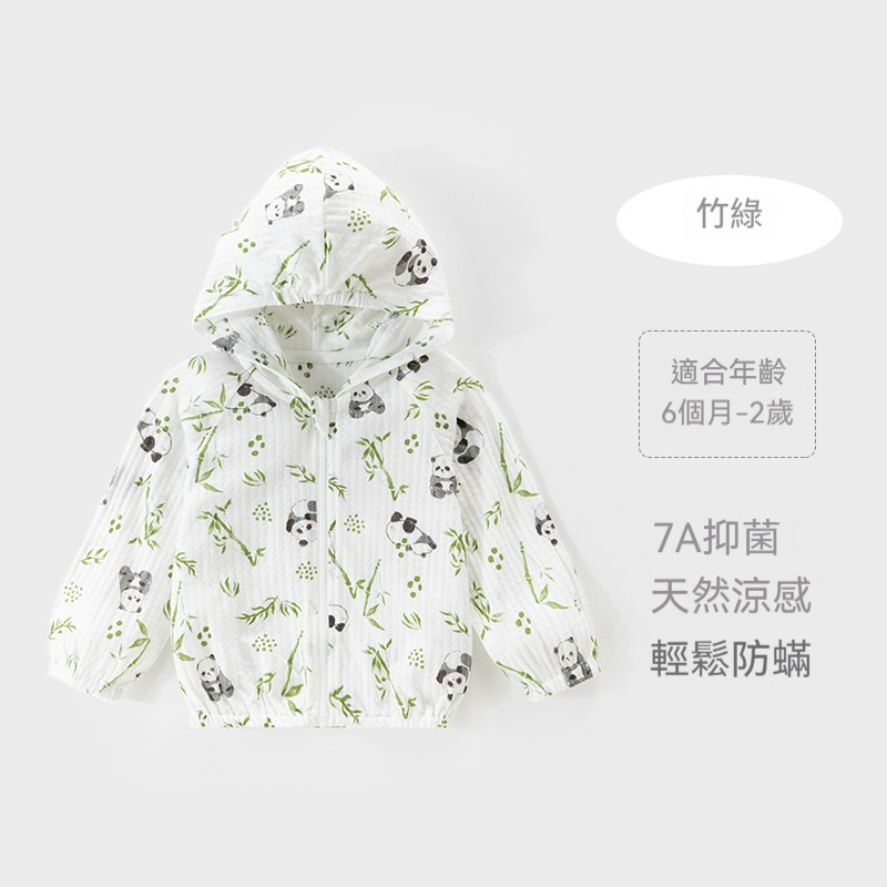 【999元3件】寶寶夏裝