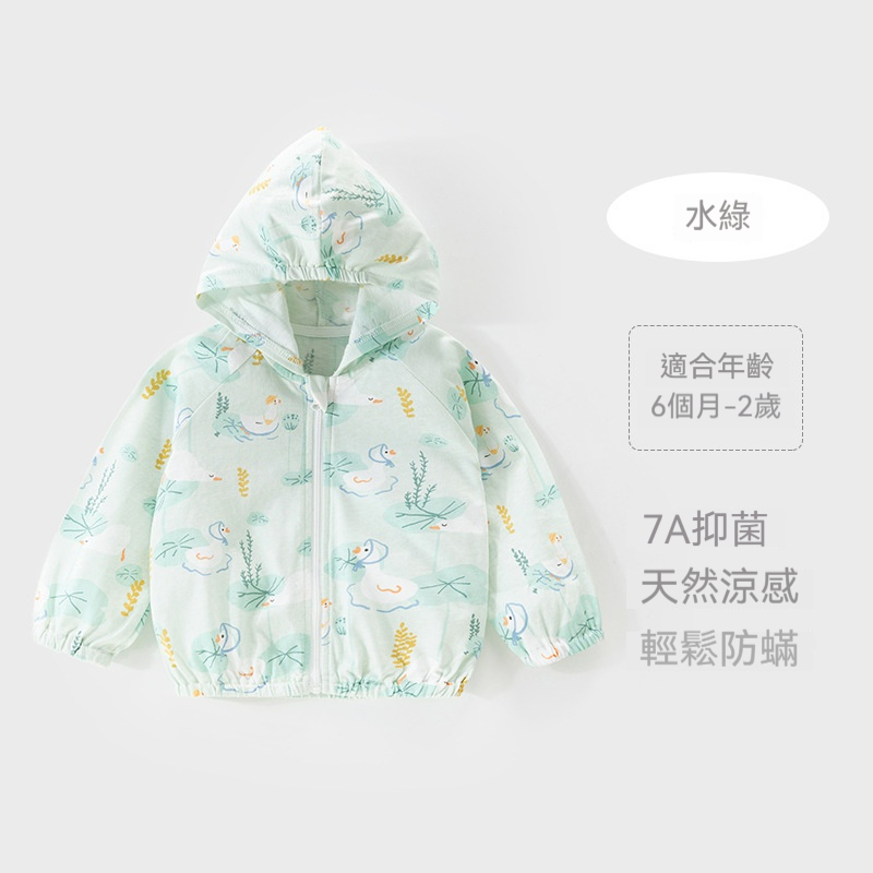 【999元3件】寶寶夏裝