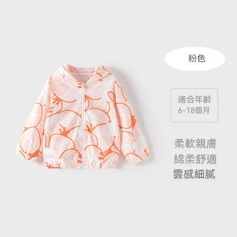 【999元3件】寶寶夏裝