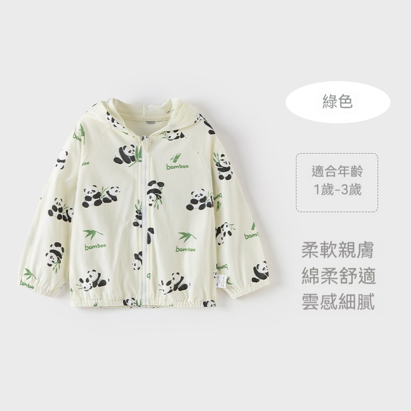 【999元3件】寶寶夏裝