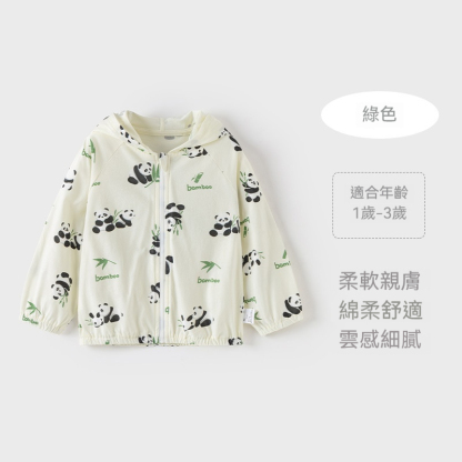 【999元3件】寶寶夏裝