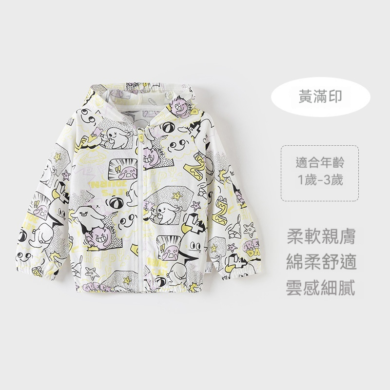 【999元3件】寶寶夏裝