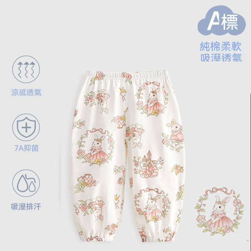 【新款】寶寶居家外出套裝