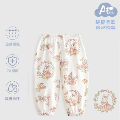 【新款】寶寶居家外出套裝