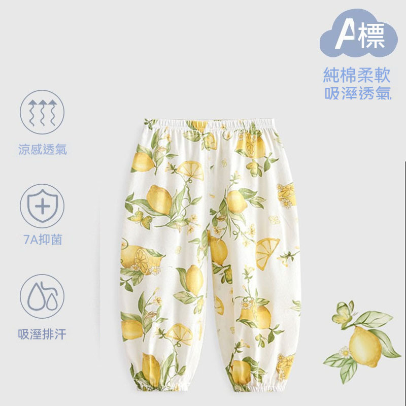 【新款】寶寶居家外出套裝