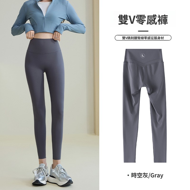 雙V零感鯊魚褲女外穿春季新品高腰不卷邊不掉檔打底褲芭比瑜伽褲