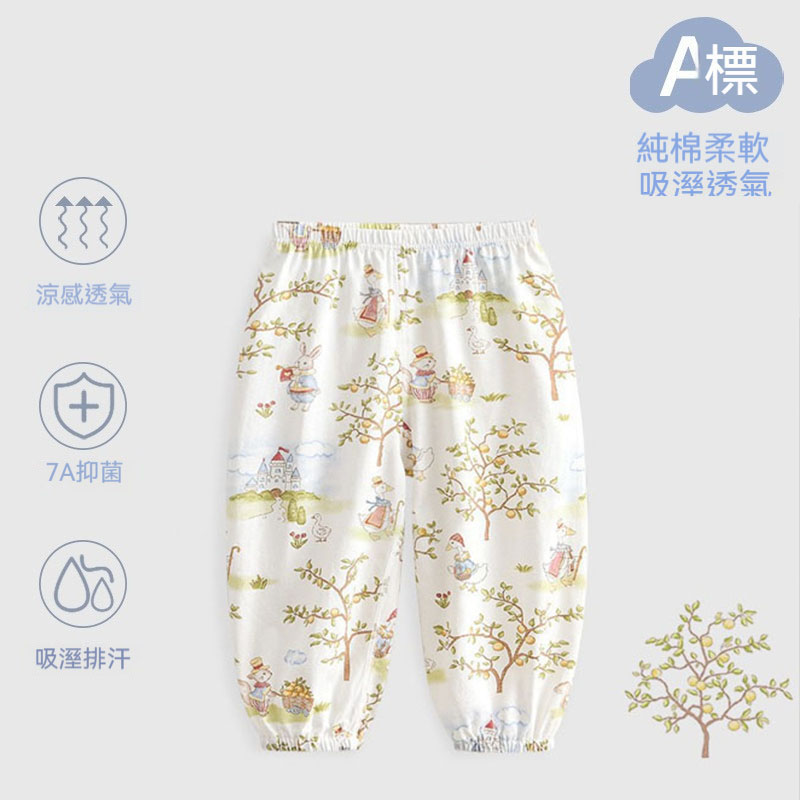 【新款】寶寶居家外出套裝