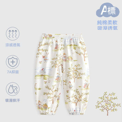 【新款】寶寶居家外出套裝