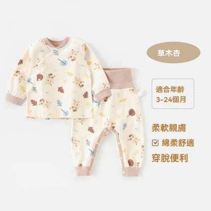 嬰兒春秋款純棉長袖家居服套裝