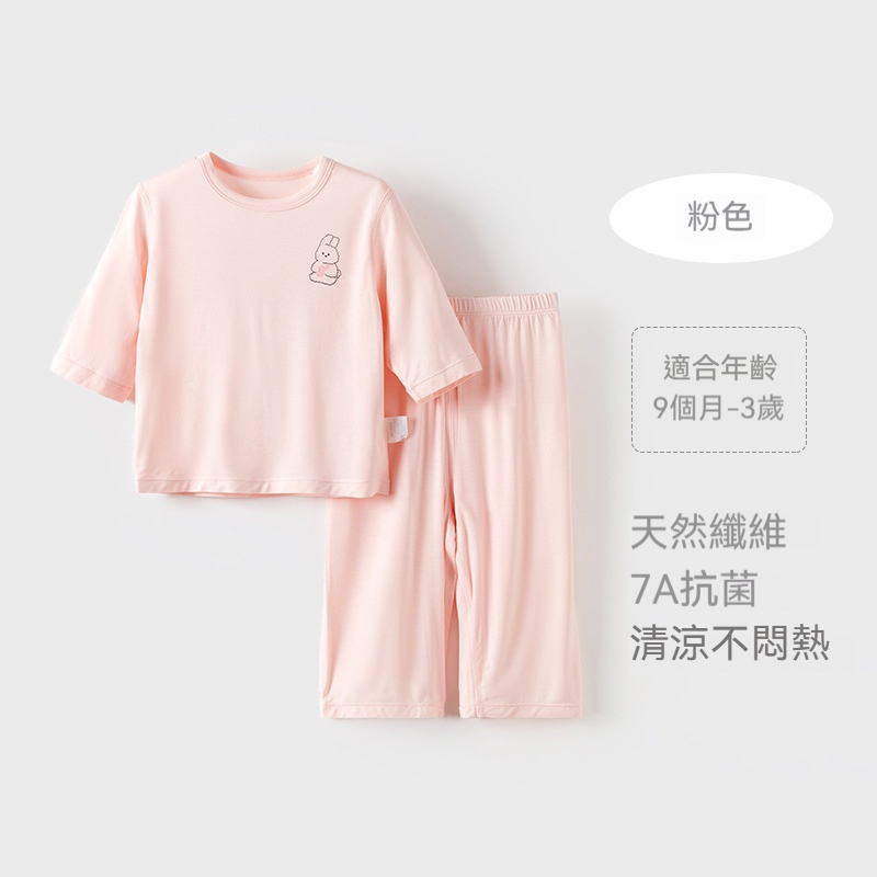 【999元3件】寶寶夏裝