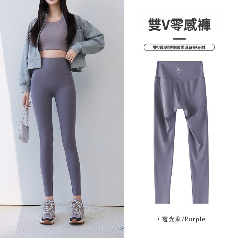 雙V零感鯊魚褲女外穿春季新品高腰不卷邊不掉檔打底褲芭比瑜伽褲