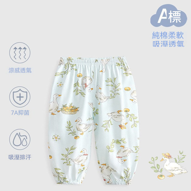 【新款】寶寶居家外出套裝