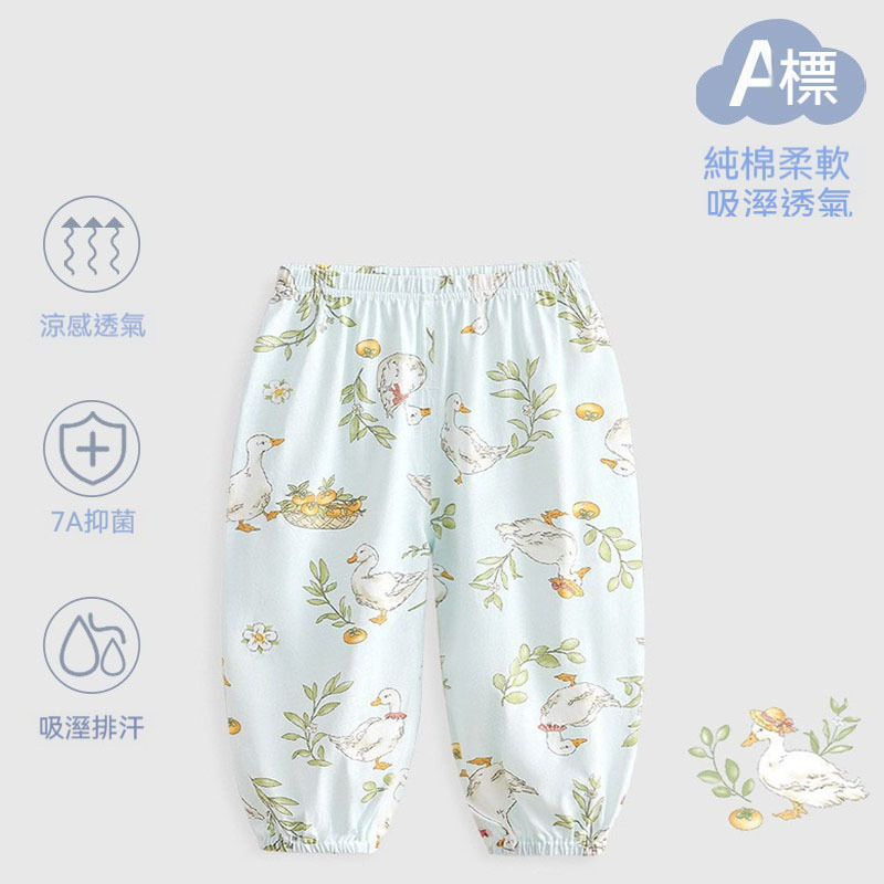 【新款】寶寶居家外出套裝