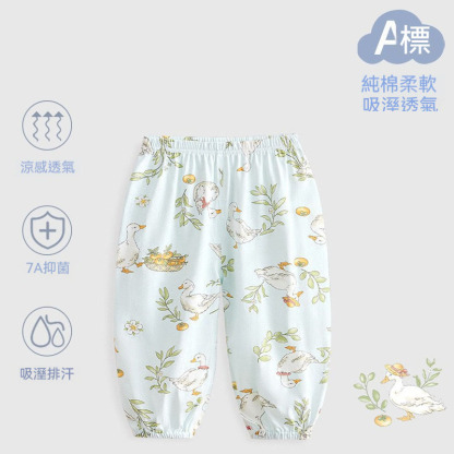 【新款】寶寶居家外出套裝