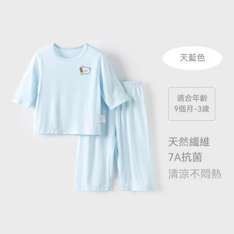 【999元3件】寶寶夏裝