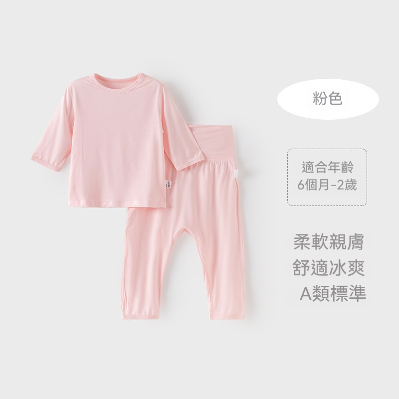 【999元3件】寶寶夏裝