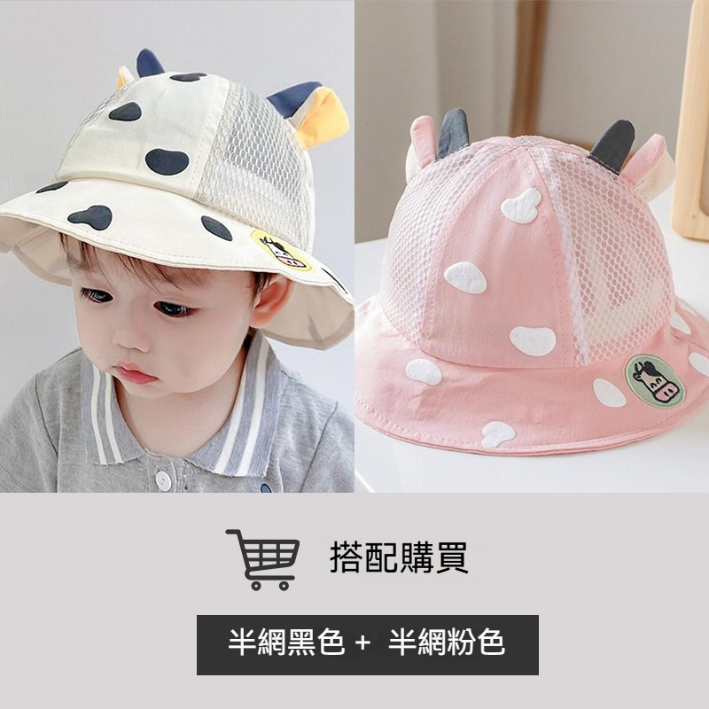 寶寶夏日薄款防曬帽遮陽帽