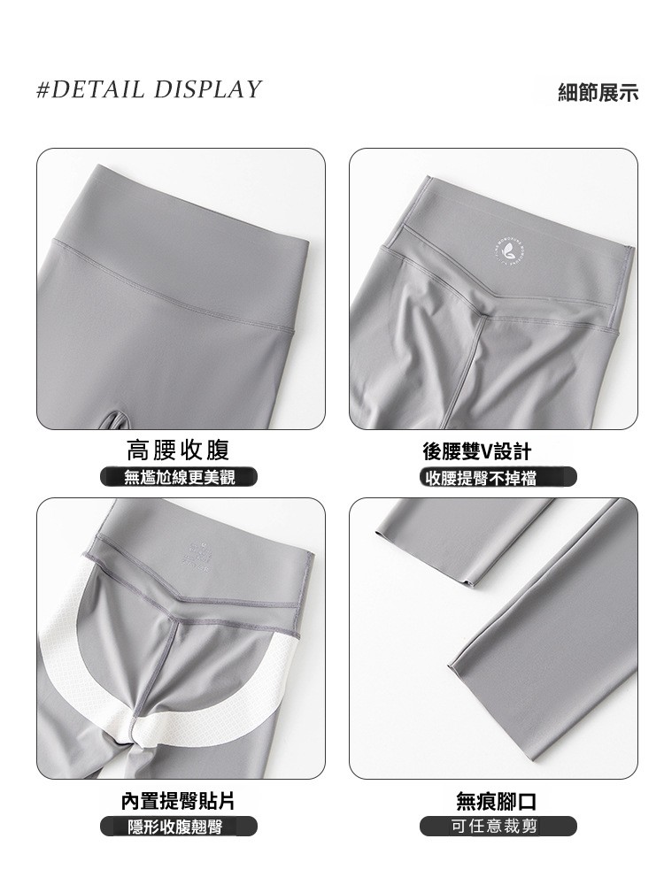 雙V零感鯊魚褲女外穿春季新品高腰不卷邊不掉檔打底褲芭比瑜伽褲