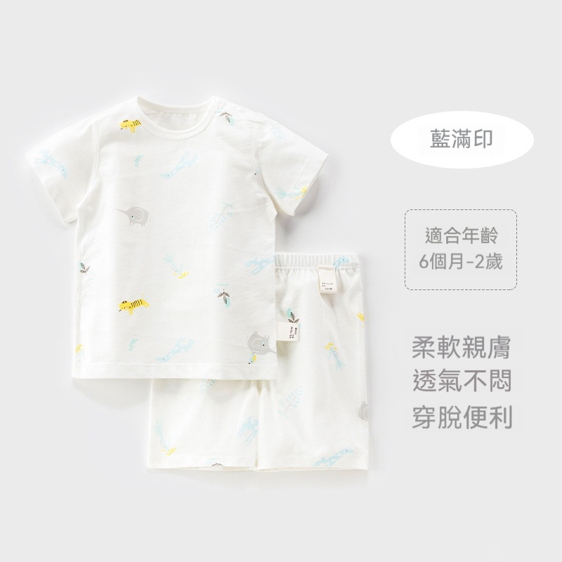 【999元3件】寶寶夏裝