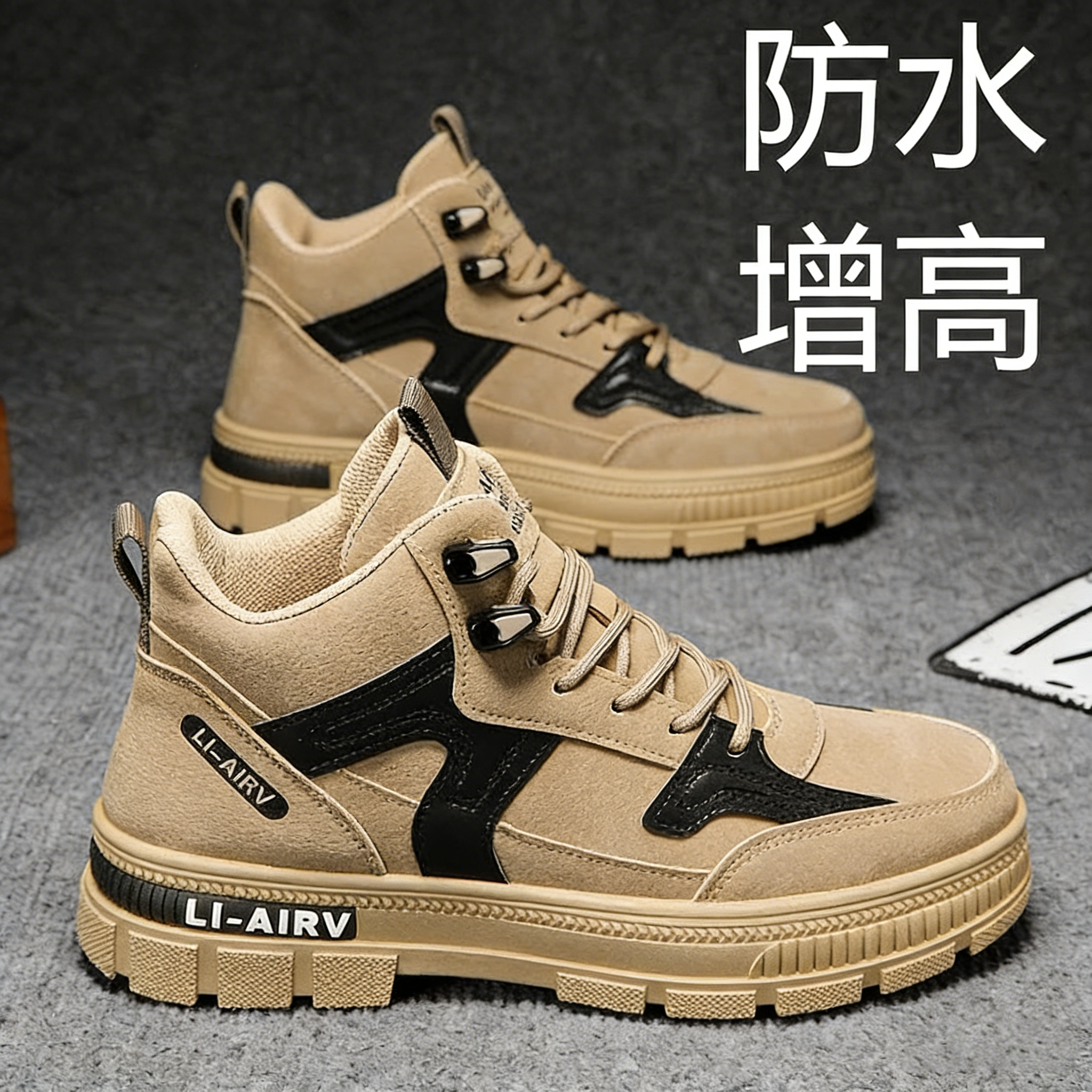 休閒百搭高幫戶外防水防滑工裝增高馬丁靴