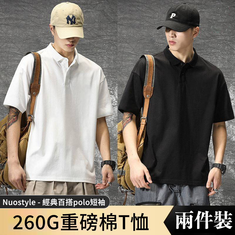 美式棉質重磅經典百搭休閒polo翻領短袖T恤