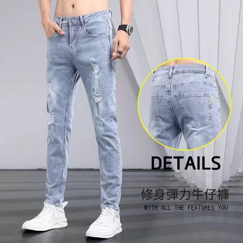 帥氣潮流破洞牛仔韓版修身小腳褲裝