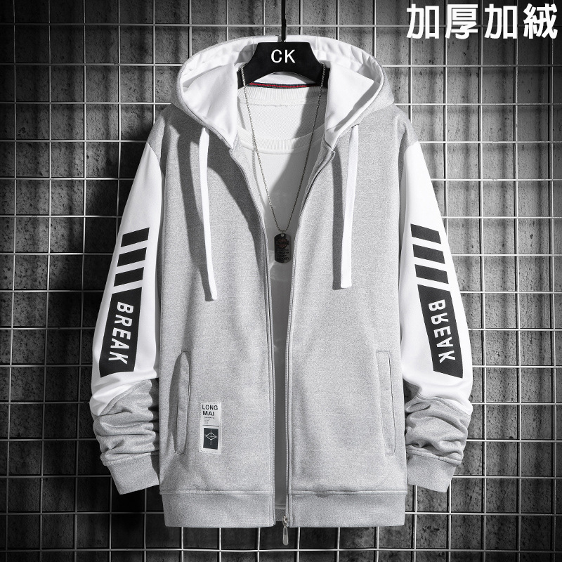 連帽加絨加厚撞色拼接潮流長袖夾克