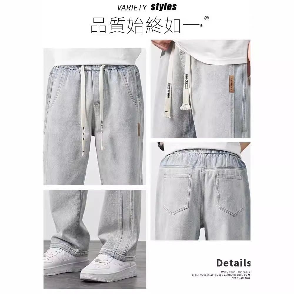 牛仔褲男士夏季薄款美式復古高街寬鬆直筒休閒闊腿長褲子