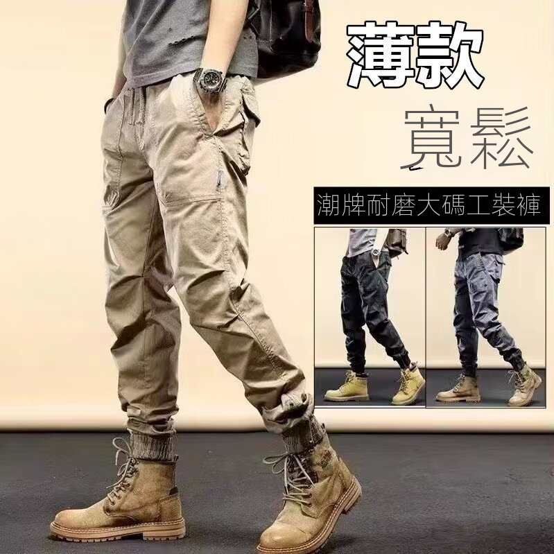 復古工裝潮流鬆緊拉鍊大口袋束腳褲裝