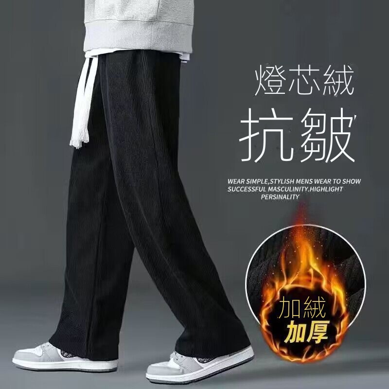 寬鬆韓版直筒潮流運動闊腿百搭燈芯絨休閒褲