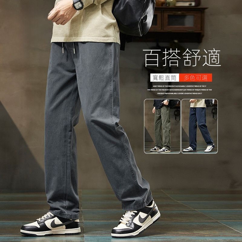 潮牌寬鬆直筒松緊腰百搭休閒運動工裝褲