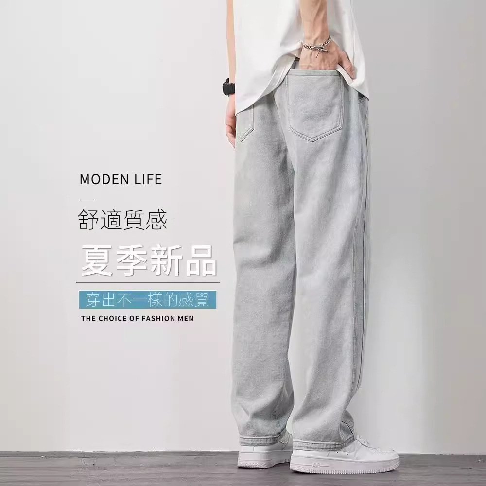 牛仔褲男士夏季薄款美式復古高街寬鬆直筒休閒闊腿長褲子