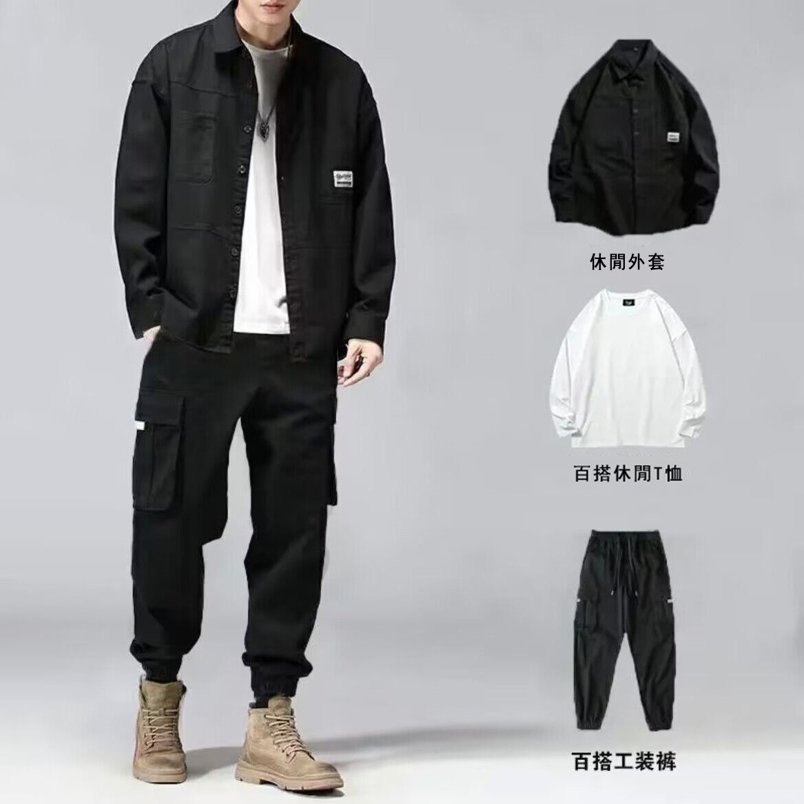 【單件/套裝】潮流寬鬆潮襯衫+百搭長袖T恤+帥氣工裝褲褲裝三件套套裝
