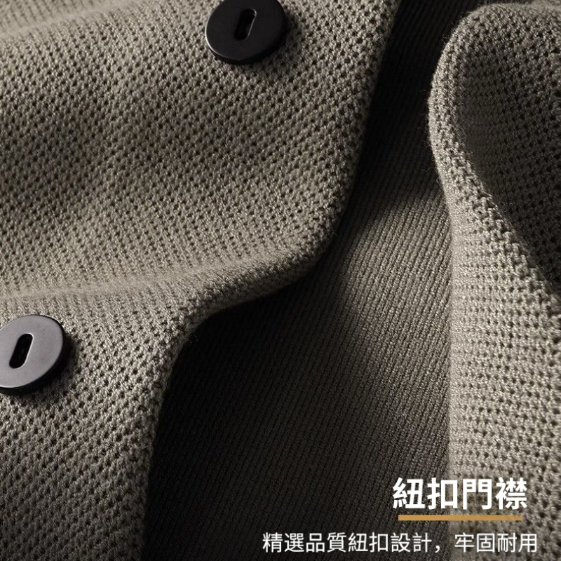 高級感商務休閒修身帥氣百搭外穿針織開衫外套