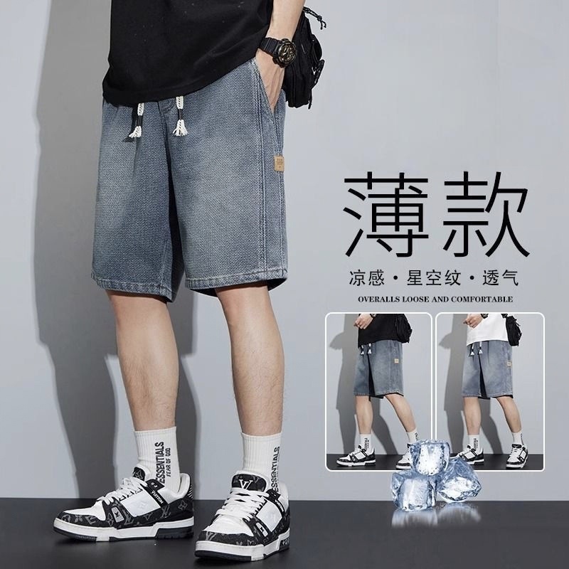 新款五分褲子男士夏季薄款星空紋直寬鬆百搭直筒休閒牛仔短褲