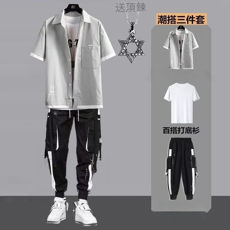 【三件套】夏季短袖套裝男韓版潮流一套帥氣學生休閒百搭襯衫男