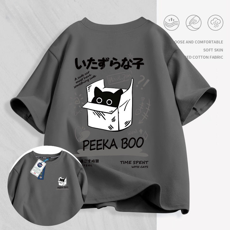 日系紙箱貓寬鬆休閒情侶百搭ins短袖t恤