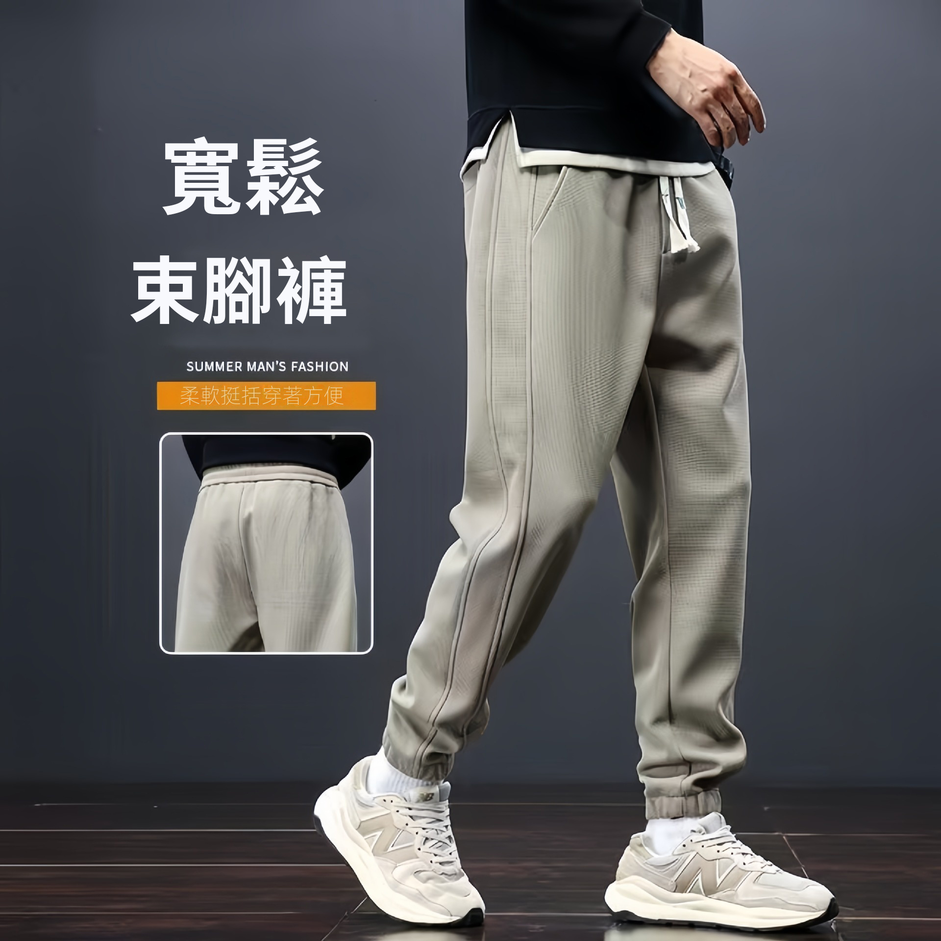 寬鬆休閒潮流刷毛韓版運動百搭束腳褲