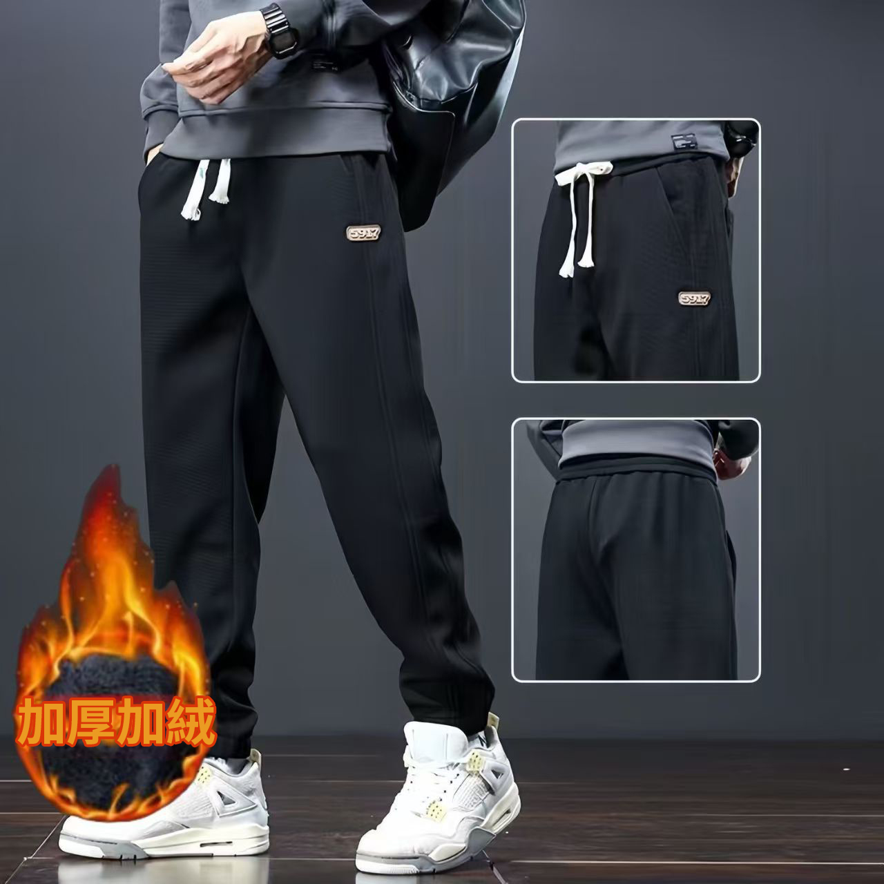 寬鬆休閒潮流刷毛韓版運動百搭束腳褲