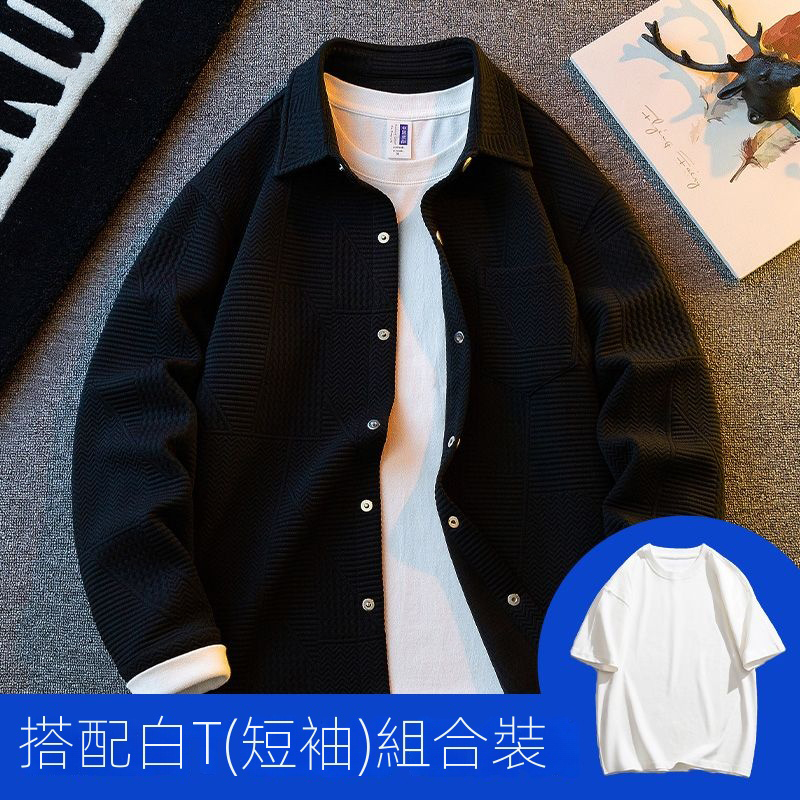 紋理襯衫素色高級感美式休閒寬鬆長袖襯衫外套