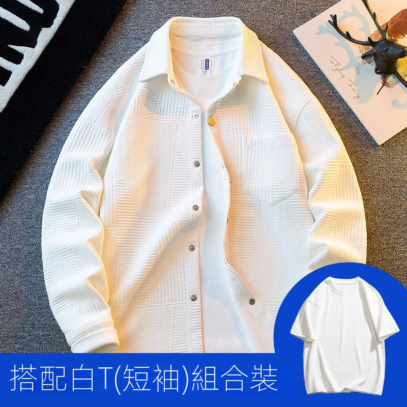 紋理襯衫素色高級感美式休閒寬鬆長袖襯衫外套