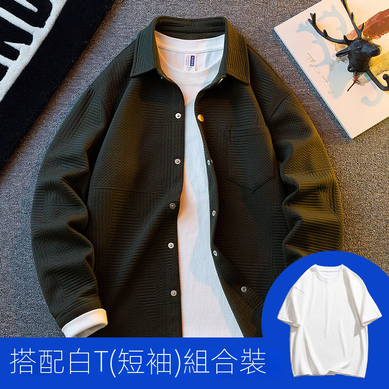 紋理襯衫素色高級感美式休閒寬鬆長袖襯衫外套