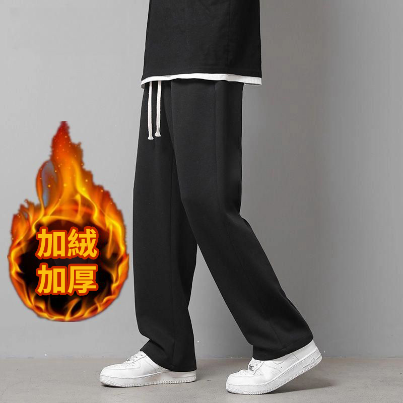 運動休閒垂感闊腿寬鬆大碼情侶直筒褲