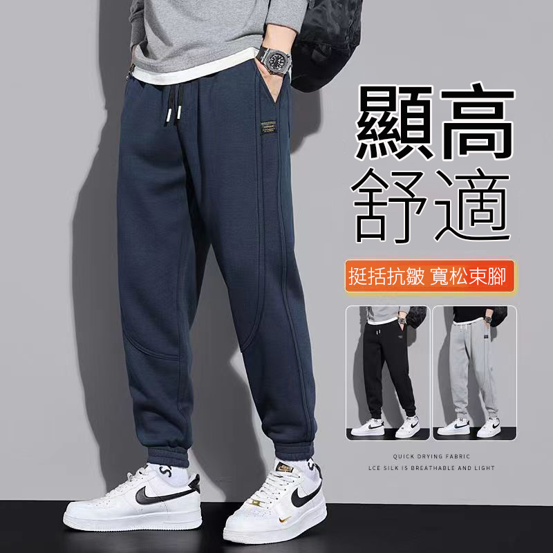 時尚潮流寬松百搭休閒束腳運動褲