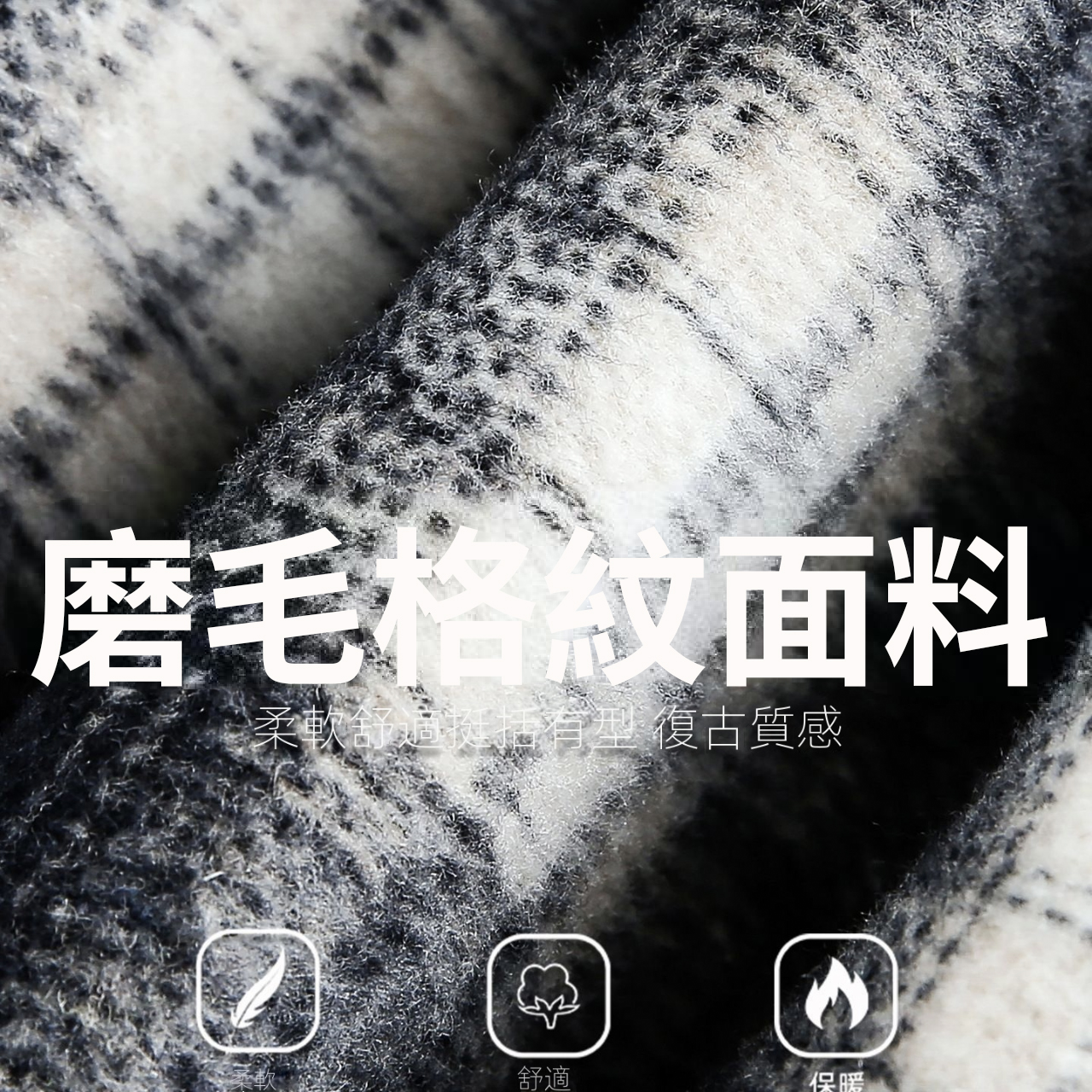 寬鬆復古磨毛格子撞色拼接連帽長袖襯衫外套