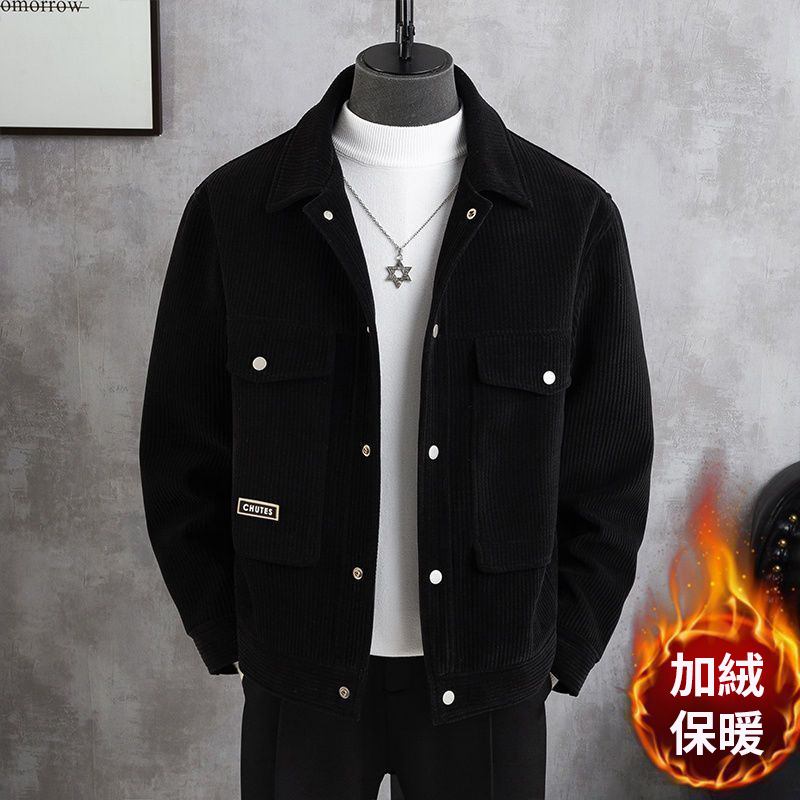 高級感穿搭帥氣韓版刷毛保暖燈芯絨外套