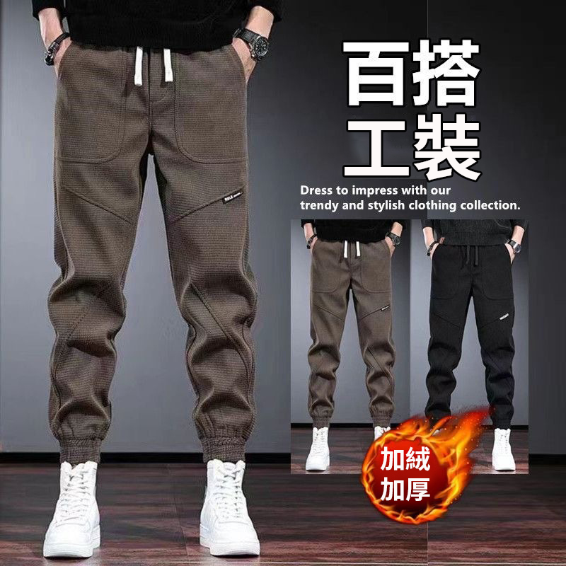 燈芯絨休閒寬鬆刷毛加厚大碼鬆緊腰束腳褲