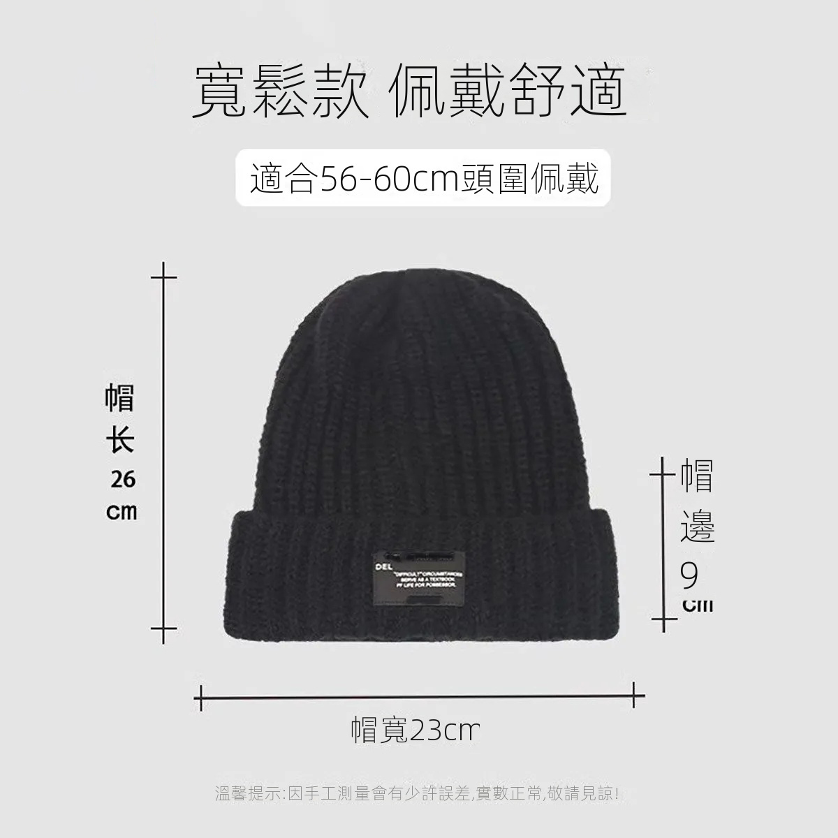 日系保暖毛線帽子百搭防寒寬鬆大頭圍針織帽