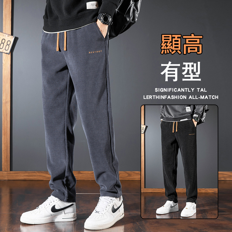 時尚雪尼爾刷毛加厚重磅燈芯絨工裝直筒休閒運動褲