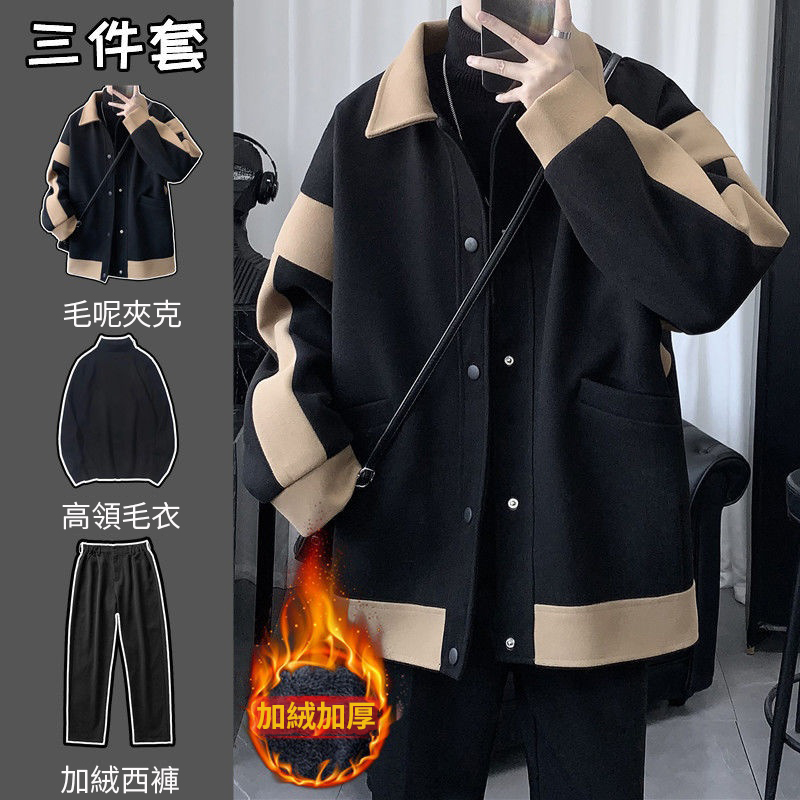 【單件/套裝】潮流韓版加厚毛呢夾克外套+高領毛衣+刷毛百搭西裝褲三件套